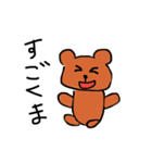 インスタントくま6（個別スタンプ：11）