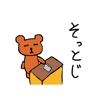 インスタントくま6（個別スタンプ：12）