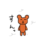 インスタントくま6（個別スタンプ：13）