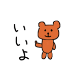 インスタントくま6（個別スタンプ：16）