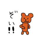 インスタントくま6（個別スタンプ：17）