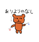 インスタントくま6（個別スタンプ：23）