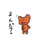 インスタントくま6（個別スタンプ：24）
