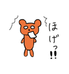 インスタントくま6（個別スタンプ：32）