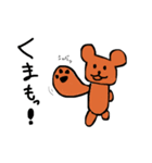 インスタントくま6（個別スタンプ：34）