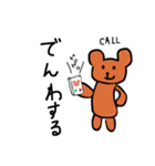 インスタントくま6（個別スタンプ：37）