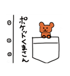インスタントくま6（個別スタンプ：38）