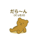 日常のゆるいくまさん1（個別スタンプ：1）