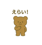 日常のゆるいくまさん1（個別スタンプ：2）