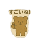 日常のゆるいくまさん1（個別スタンプ：3）