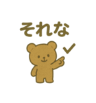 日常のゆるいくまさん1（個別スタンプ：4）