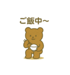 日常のゆるいくまさん1（個別スタンプ：5）