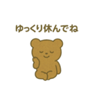 日常のゆるいくまさん1（個別スタンプ：6）