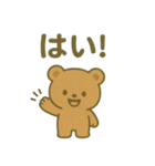 日常のゆるいくまさん1（個別スタンプ：8）