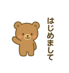 日常のゆるいくまさん1（個別スタンプ：9）
