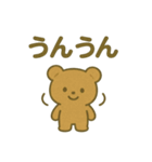 日常のゆるいくまさん1（個別スタンプ：10）