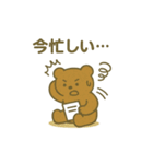 日常のゆるいくまさん1（個別スタンプ：11）