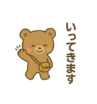 日常のゆるいくまさん1（個別スタンプ：12）