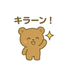 日常のゆるいくまさん1（個別スタンプ：13）
