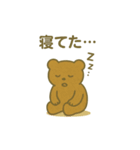日常のゆるいくまさん1（個別スタンプ：18）