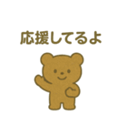 日常のゆるいくまさん1（個別スタンプ：19）