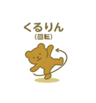 日常のゆるいくまさん1（個別スタンプ：21）