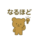 日常のゆるいくまさん1（個別スタンプ：22）