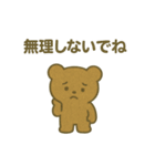 日常のゆるいくまさん1（個別スタンプ：23）