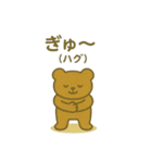日常のゆるいくまさん1（個別スタンプ：24）