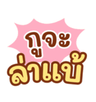 パステルカラーの面白い言葉（個別スタンプ：2）