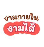 パステルカラーの面白い言葉（個別スタンプ：12）