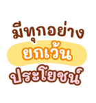 パステルカラーの面白い言葉（個別スタンプ：13）