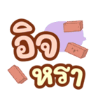 パステルカラーの面白い言葉（個別スタンプ：18）