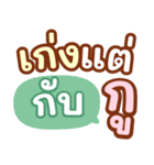 パステルカラーの面白い言葉（個別スタンプ：22）