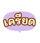 パステルカラーの面白い言葉（個別スタンプ：35）