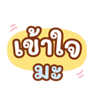 パステルカラーの面白い言葉（個別スタンプ：37）