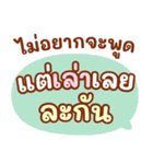 パステルカラーの面白い言葉（個別スタンプ：39）