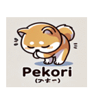 まんまる柴犬スタンプ（個別スタンプ：3）