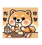 まんまる柴犬スタンプ（個別スタンプ：14）