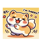 まんまる柴犬スタンプ（個別スタンプ：20）