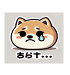 まんまる柴犬スタンプ（個別スタンプ：30）