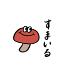 正直者なきのこ（個別スタンプ：9）
