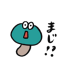 正直者なきのこ（個別スタンプ：10）