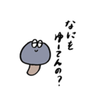 正直者なきのこ（個別スタンプ：12）