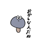 正直者なきのこ（個別スタンプ：15）