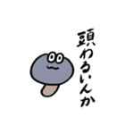 正直者なきのこ（個別スタンプ：19）