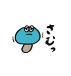 正直者なきのこ（個別スタンプ：20）