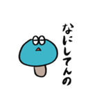 正直者なきのこ（個別スタンプ：22）