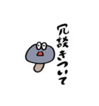 正直者なきのこ（個別スタンプ：24）