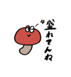 正直者なきのこ（個別スタンプ：25）